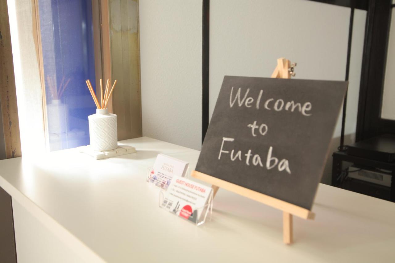 Guest House Futaba Ósaka Exteriér fotografie