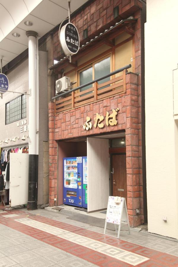 Guest House Futaba Ósaka Exteriér fotografie